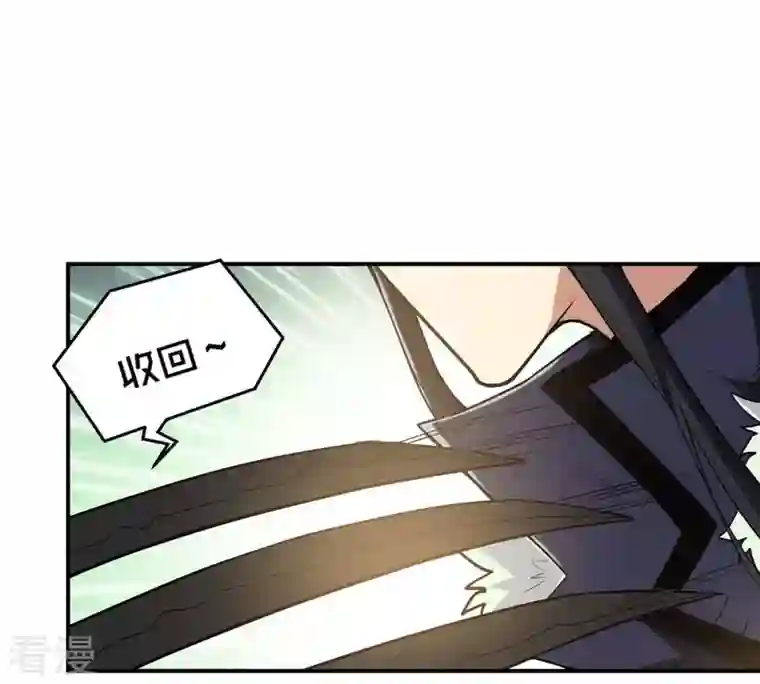 吞噬永恒第80话 有点不想知道他是谁了