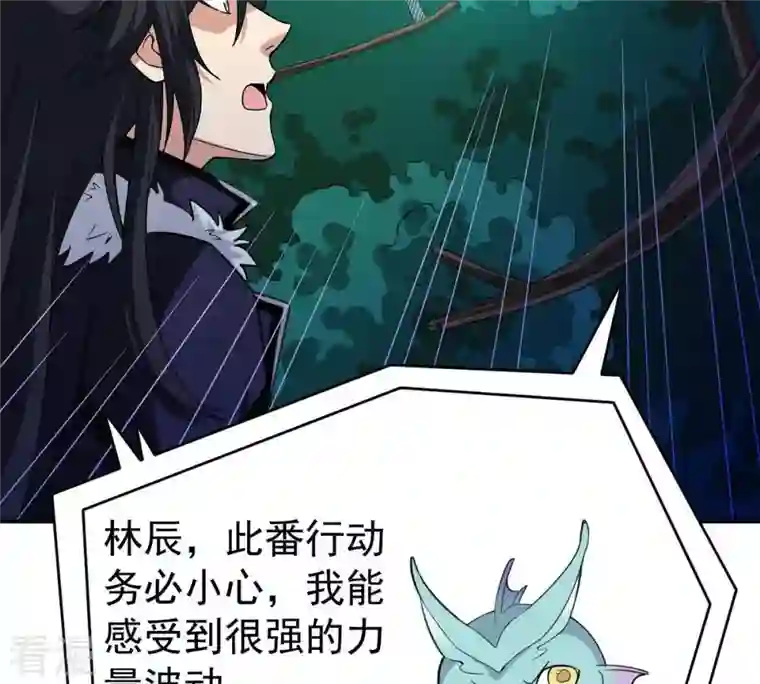 吞噬永恒第81话 兵来将挡水来土掩