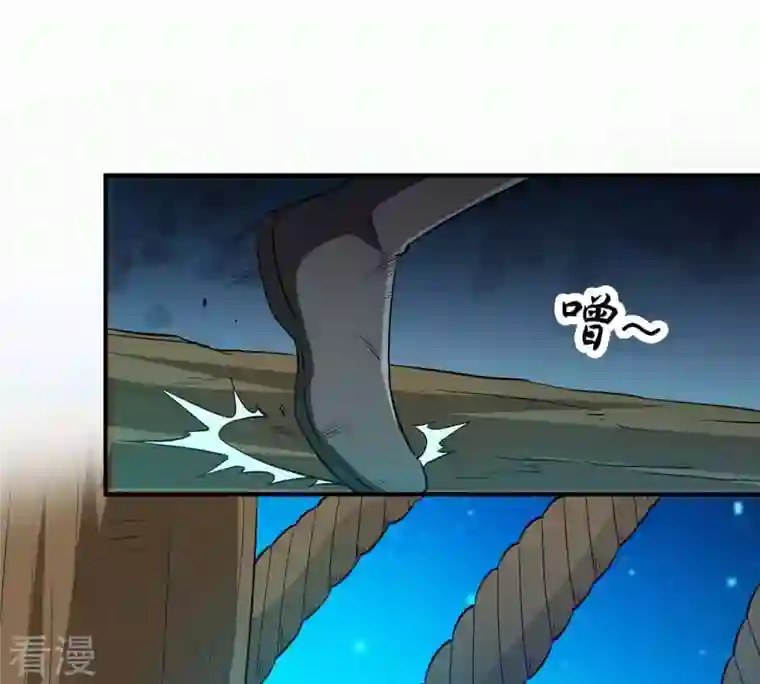 吞噬永恒第81话 兵来将挡水来土掩