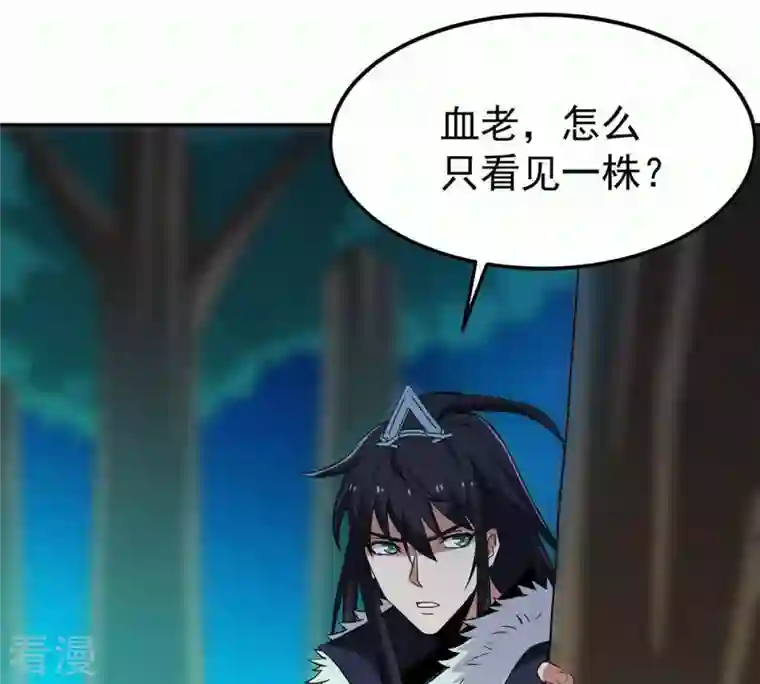 吞噬永恒第81话 兵来将挡水来土掩