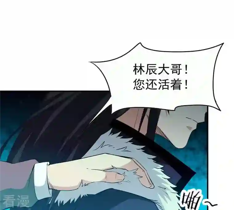 吞噬永恒第81话 兵来将挡水来土掩