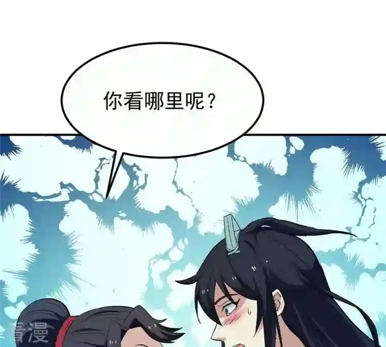 吞噬永恒第81话 兵来将挡水来土掩