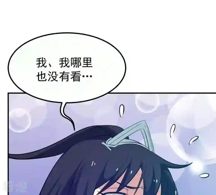 吞噬永恒第81话 兵来将挡水来土掩