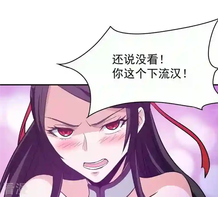 吞噬永恒第81话 兵来将挡水来土掩