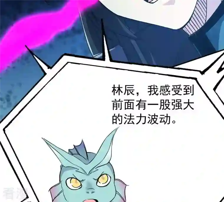 吞噬永恒第82话 士可杀不可辱！