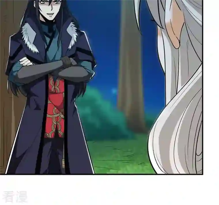 吞噬永恒第82话 士可杀不可辱！