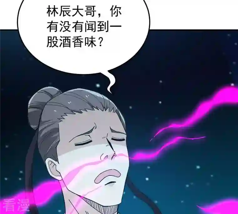 吞噬永恒第82话 士可杀不可辱！