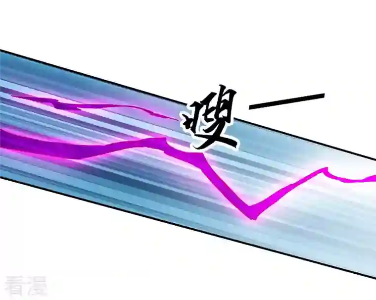 吞噬永恒第83话 血将