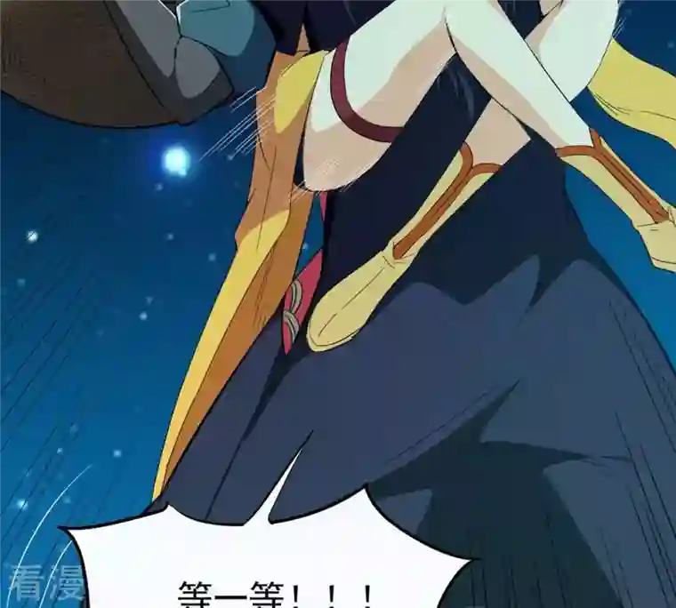 吞噬永恒第83话 血将
