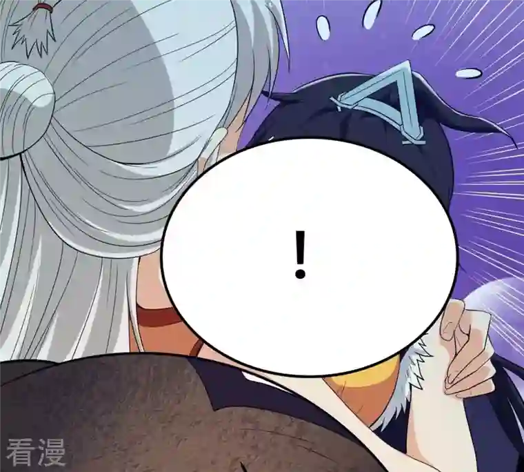吞噬永恒第83话 血将