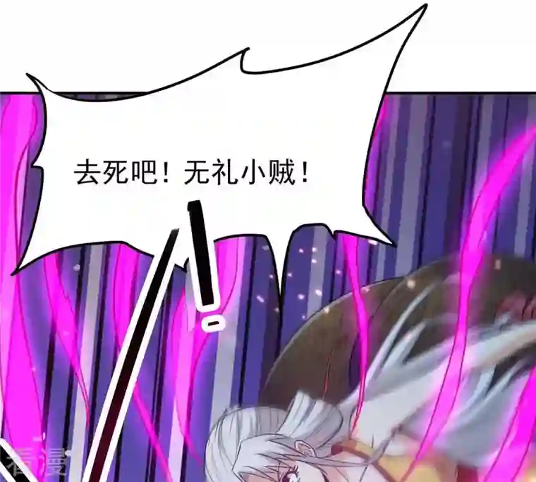 吞噬永恒第83话 血将