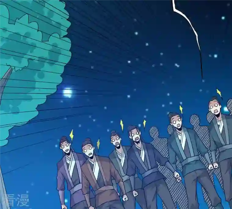 吞噬永恒第83话 血将