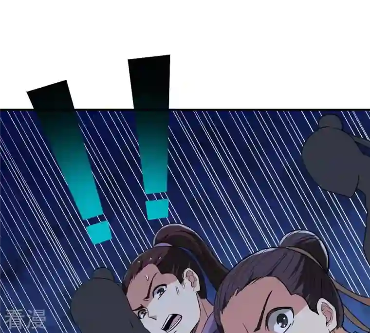 吞噬永恒第83话 血将