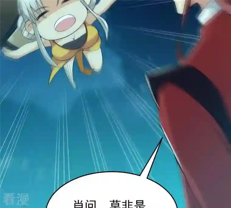 吞噬永恒第83话 血将