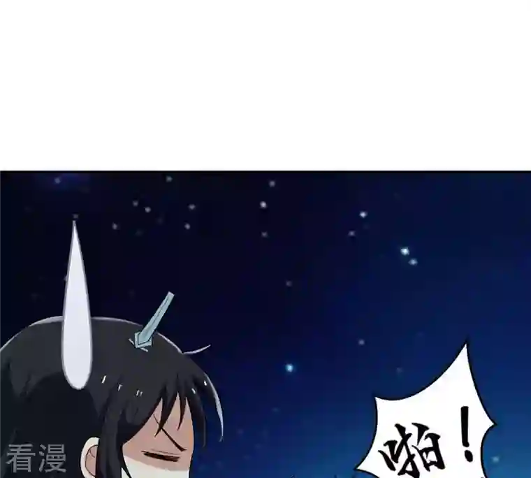吞噬永恒第83话 血将