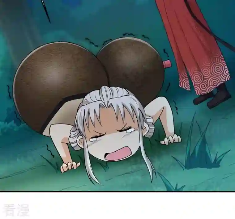 吞噬永恒第83话 血将