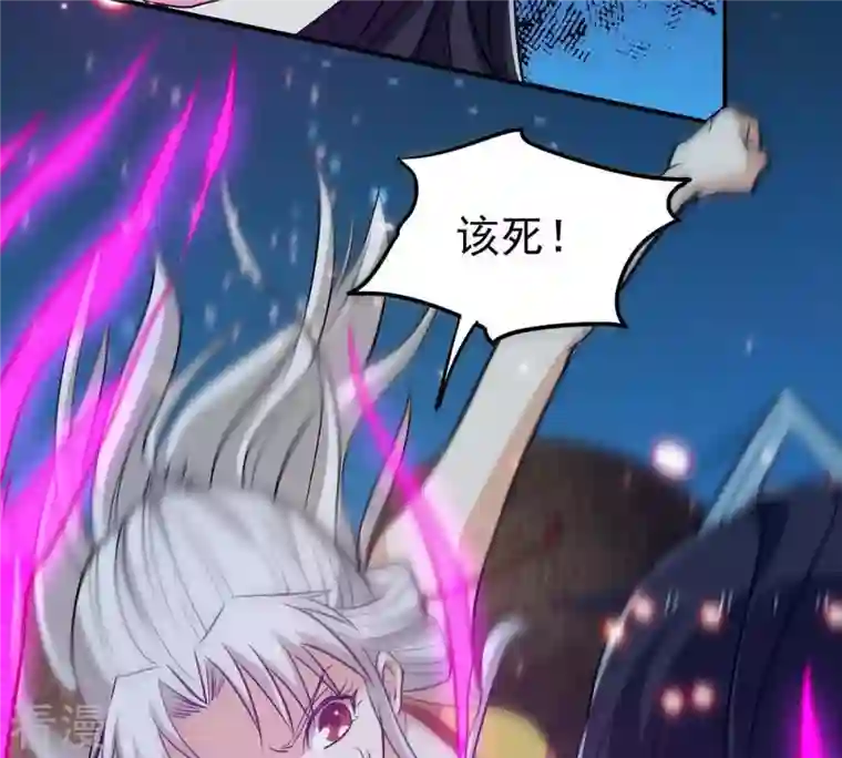 吞噬永恒第83话 血将