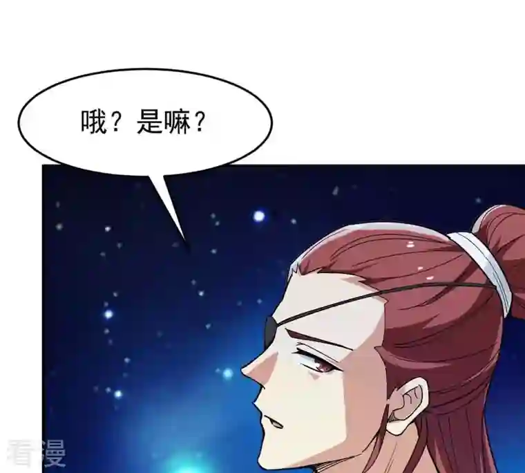 吞噬永恒第83话 血将