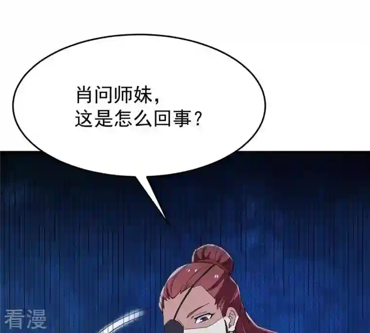 吞噬永恒第83话 血将