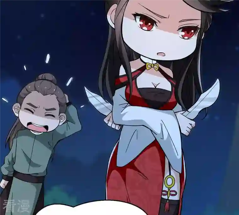 吞噬永恒第84话 舒天玉灵花开了！