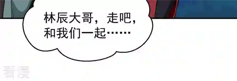 吞噬永恒第84话 舒天玉灵花开了！