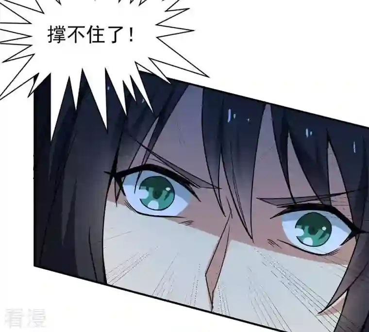 吞噬永恒第84话 舒天玉灵花开了！