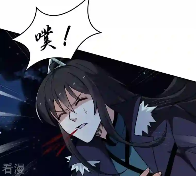 吞噬永恒第84话 舒天玉灵花开了！