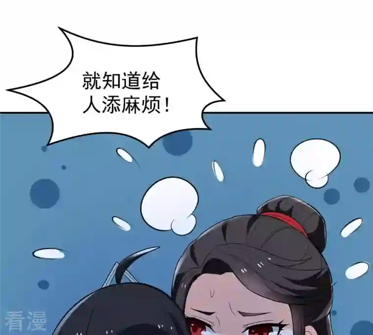 吞噬永恒第84话 舒天玉灵花开了！