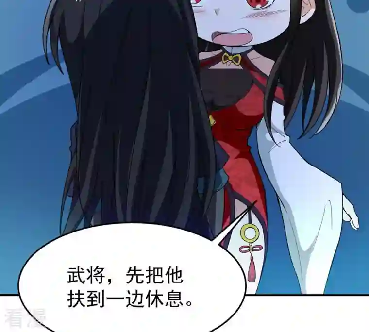 吞噬永恒第84话 舒天玉灵花开了！
