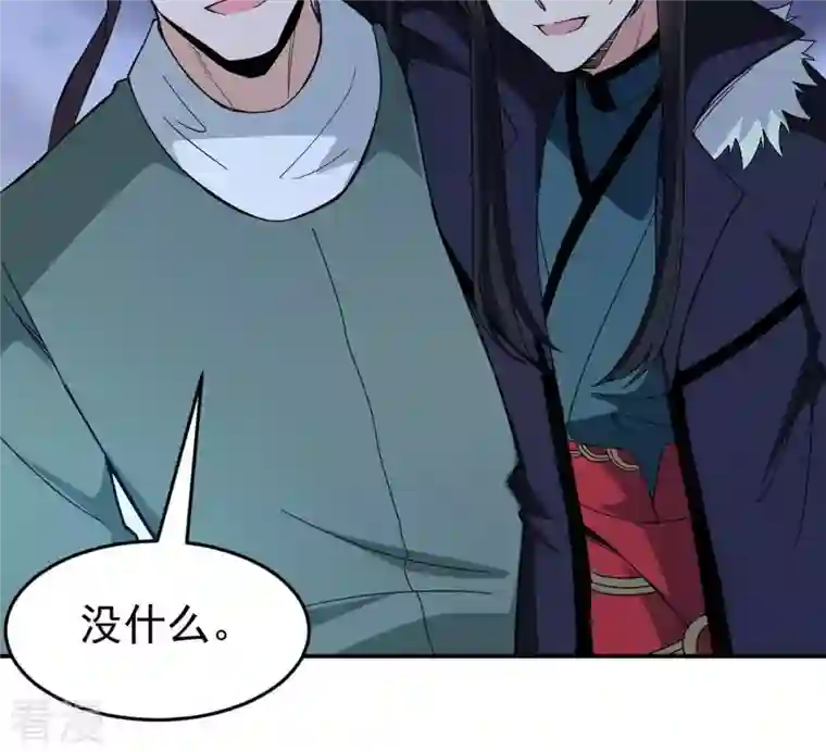 吞噬永恒第84话 舒天玉灵花开了！