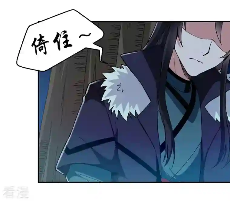 吞噬永恒第84话 舒天玉灵花开了！