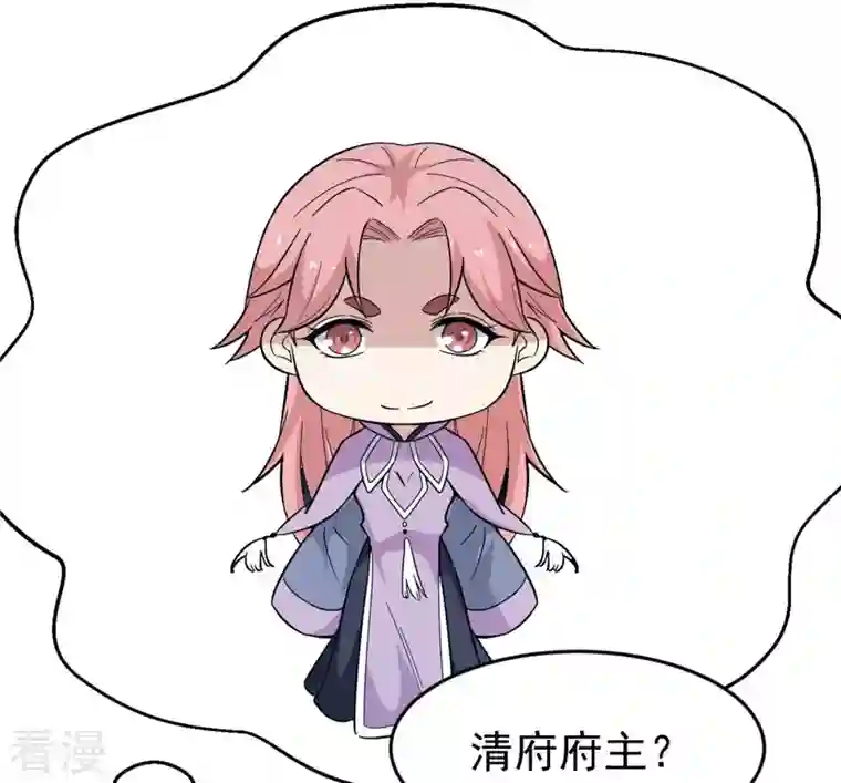 吞噬永恒第85话 筋骨融元丹