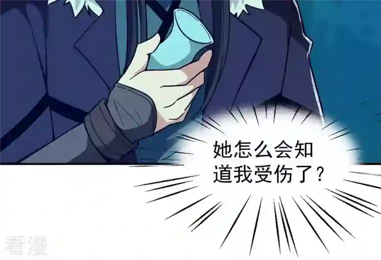 吞噬永恒第85话 筋骨融元丹
