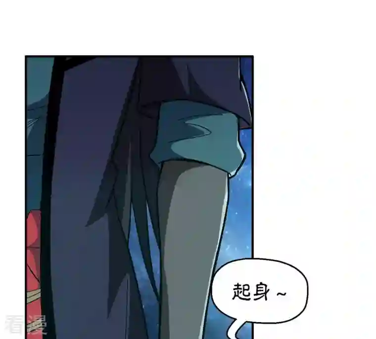 吞噬永恒第85话 筋骨融元丹