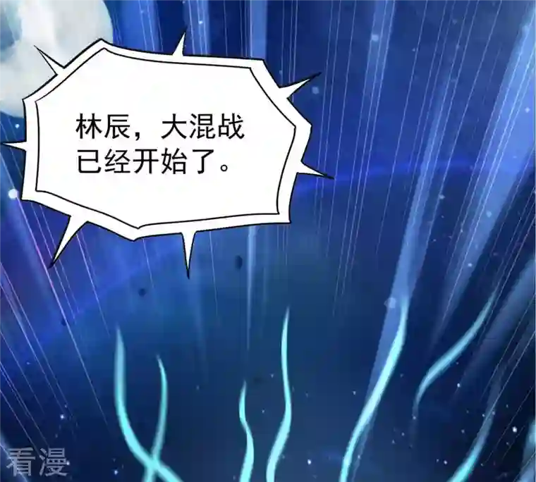 吞噬永恒第85话 筋骨融元丹