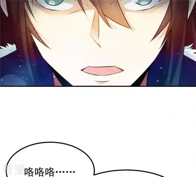吞噬永恒第85话 筋骨融元丹