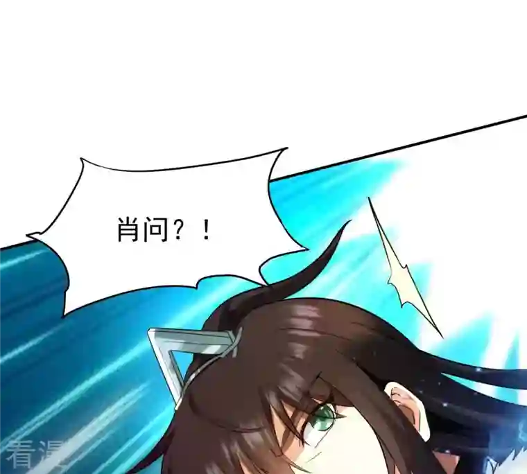 吞噬永恒第85话 筋骨融元丹