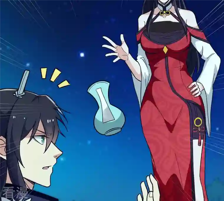 吞噬永恒第85话 筋骨融元丹