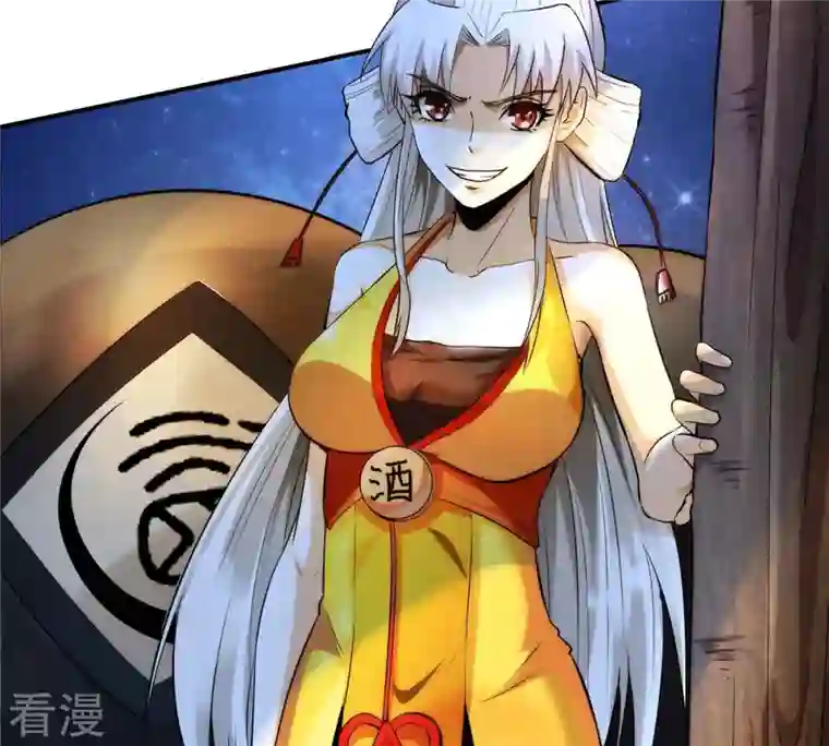 吞噬永恒第86话 怜香惜玉？