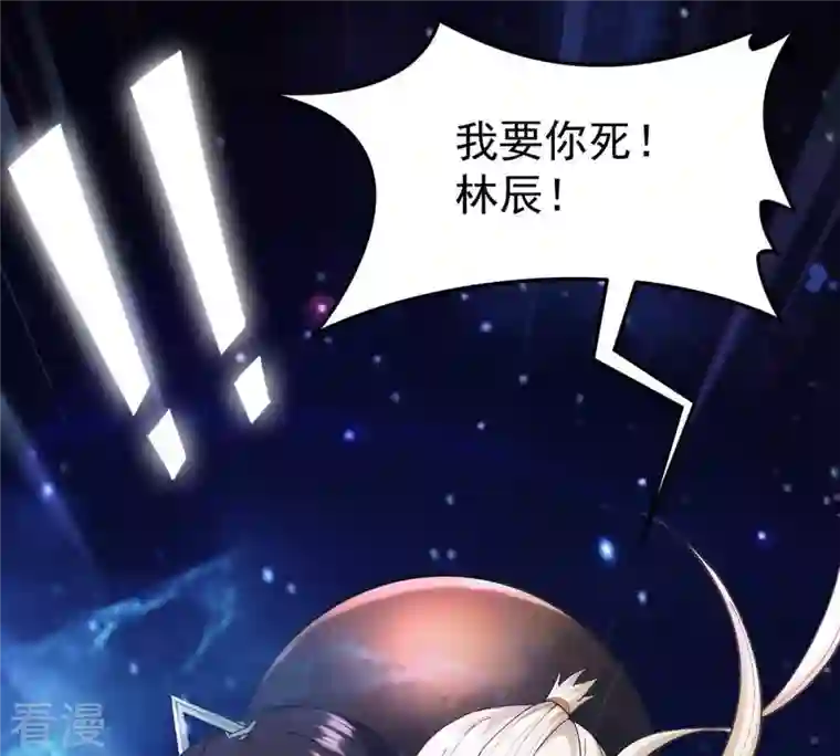 吞噬永恒第86话 怜香惜玉？
