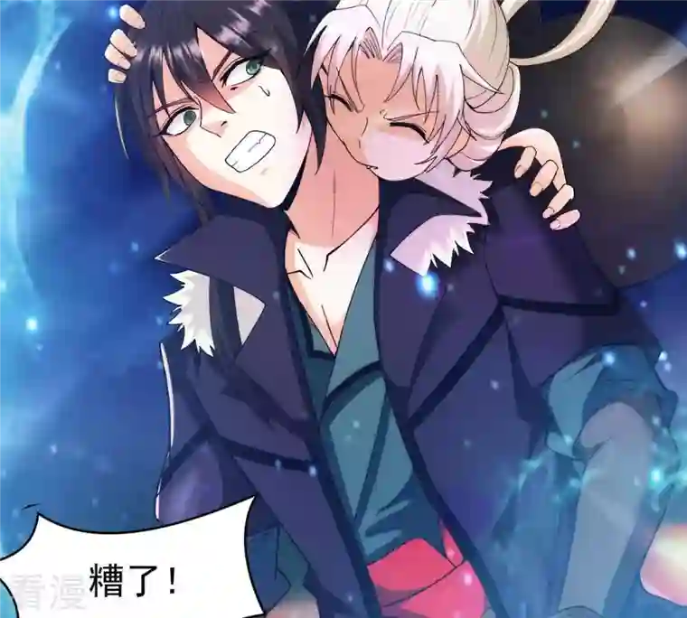吞噬永恒第86话 怜香惜玉？