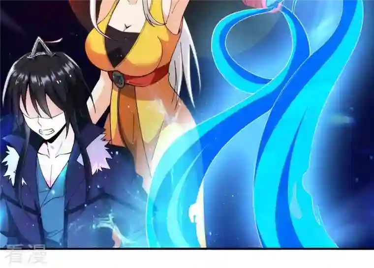 吞噬永恒第86话 怜香惜玉？