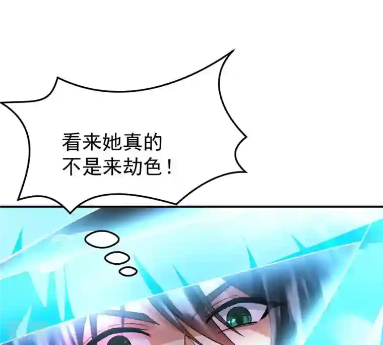 吞噬永恒第86话 怜香惜玉？