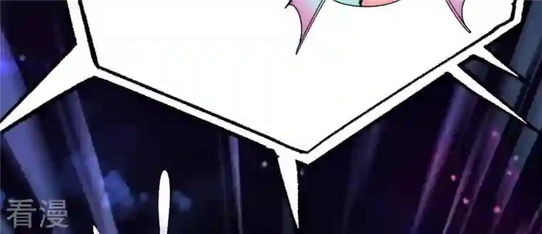 吞噬永恒第86话 怜香惜玉？