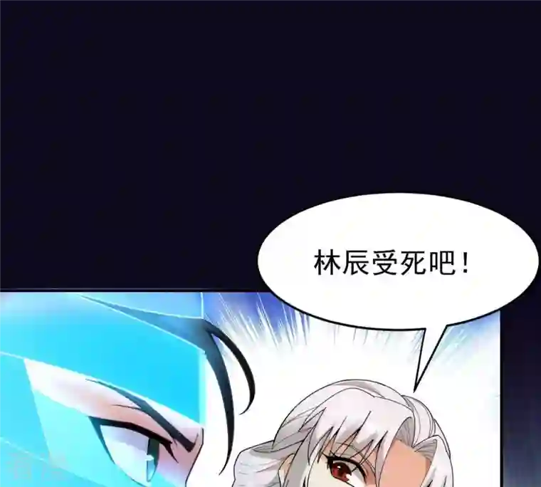 吞噬永恒第86话 怜香惜玉？