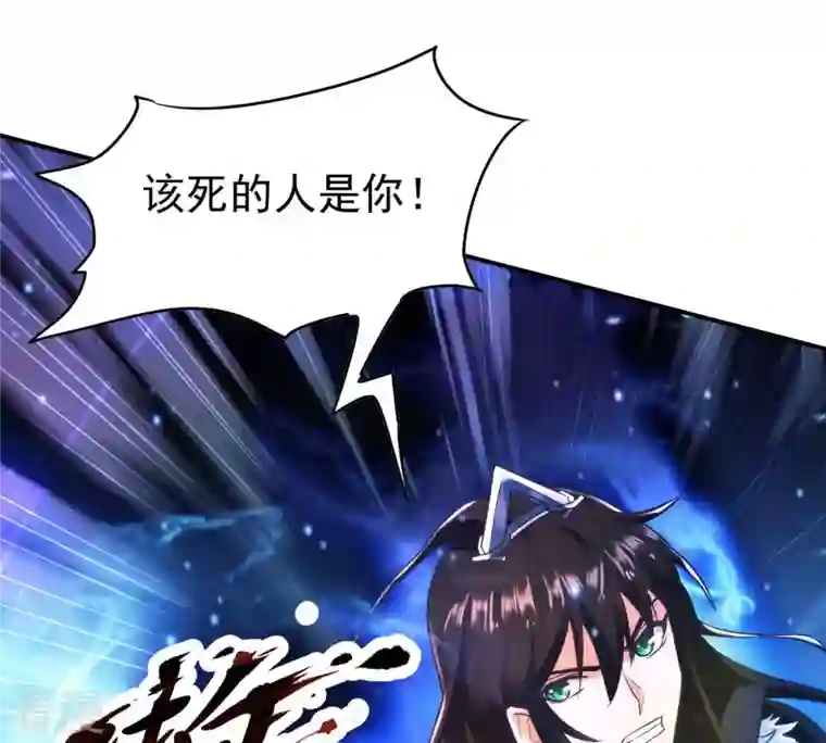 吞噬永恒第87话 你把云衣师姐怎么了！