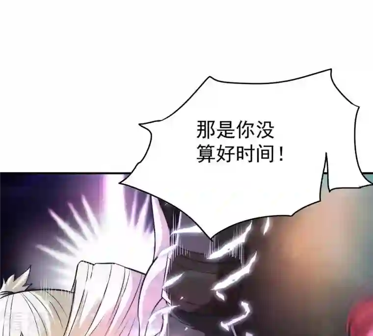 吞噬永恒第87话 你把云衣师姐怎么了！