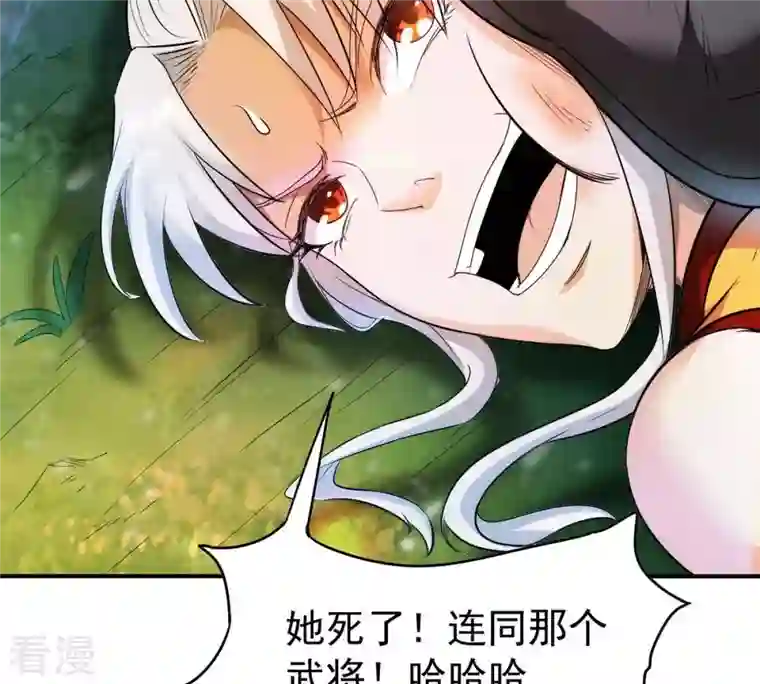 吞噬永恒第87话 你把云衣师姐怎么了！