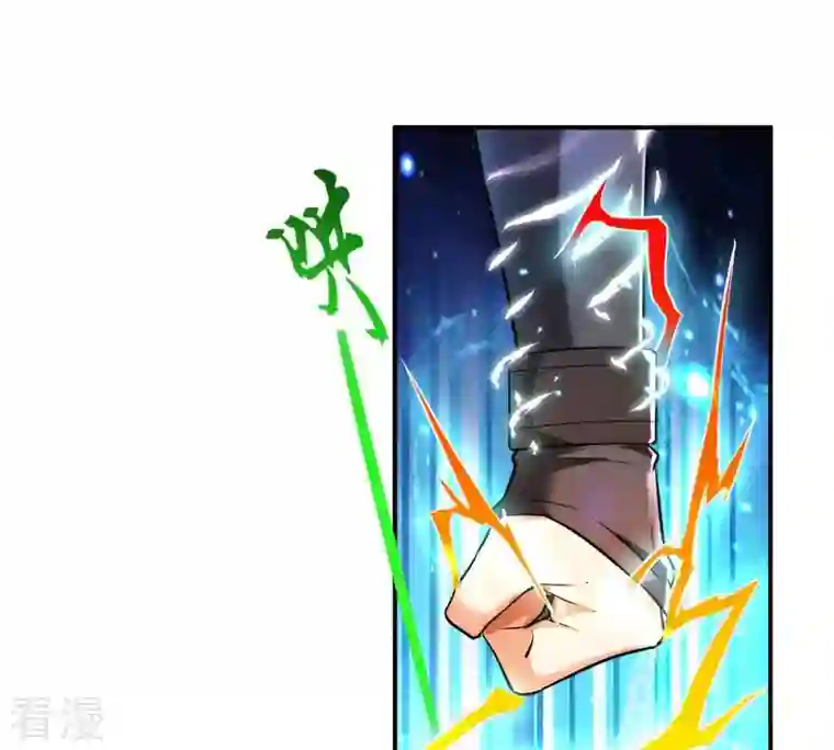 吞噬永恒第87话 你把云衣师姐怎么了！