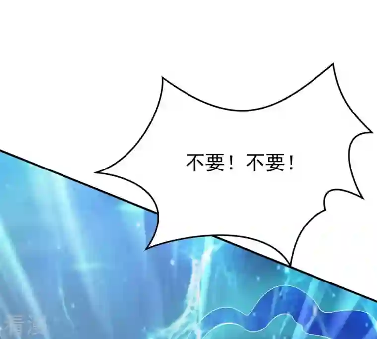 吞噬永恒第87话 你把云衣师姐怎么了！